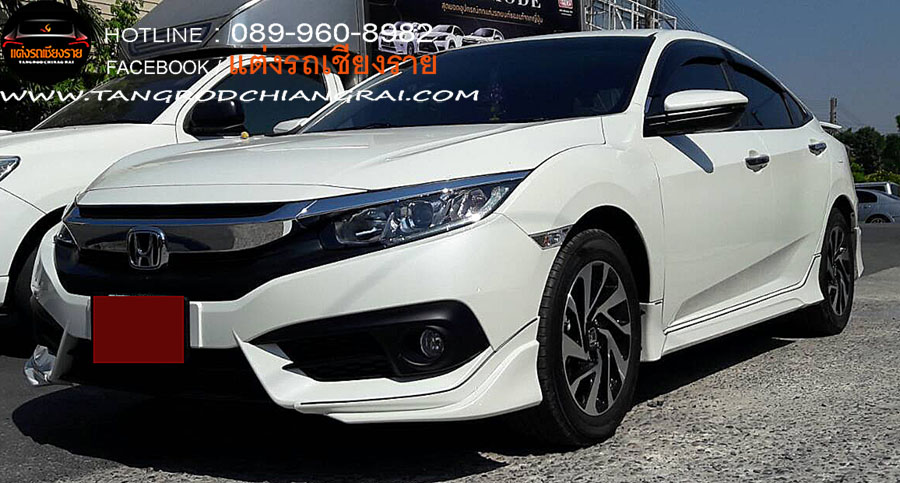 ชุดแต่ง Modulo CIVIC 2016