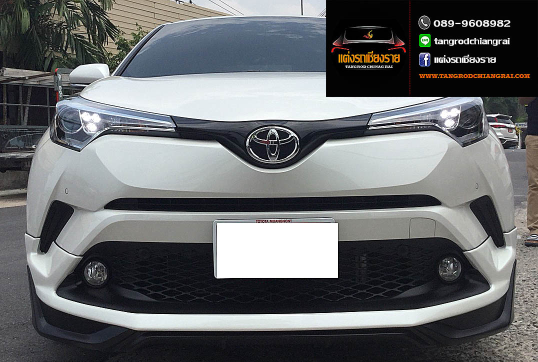 ชุดแต่ง Modellista C-HR