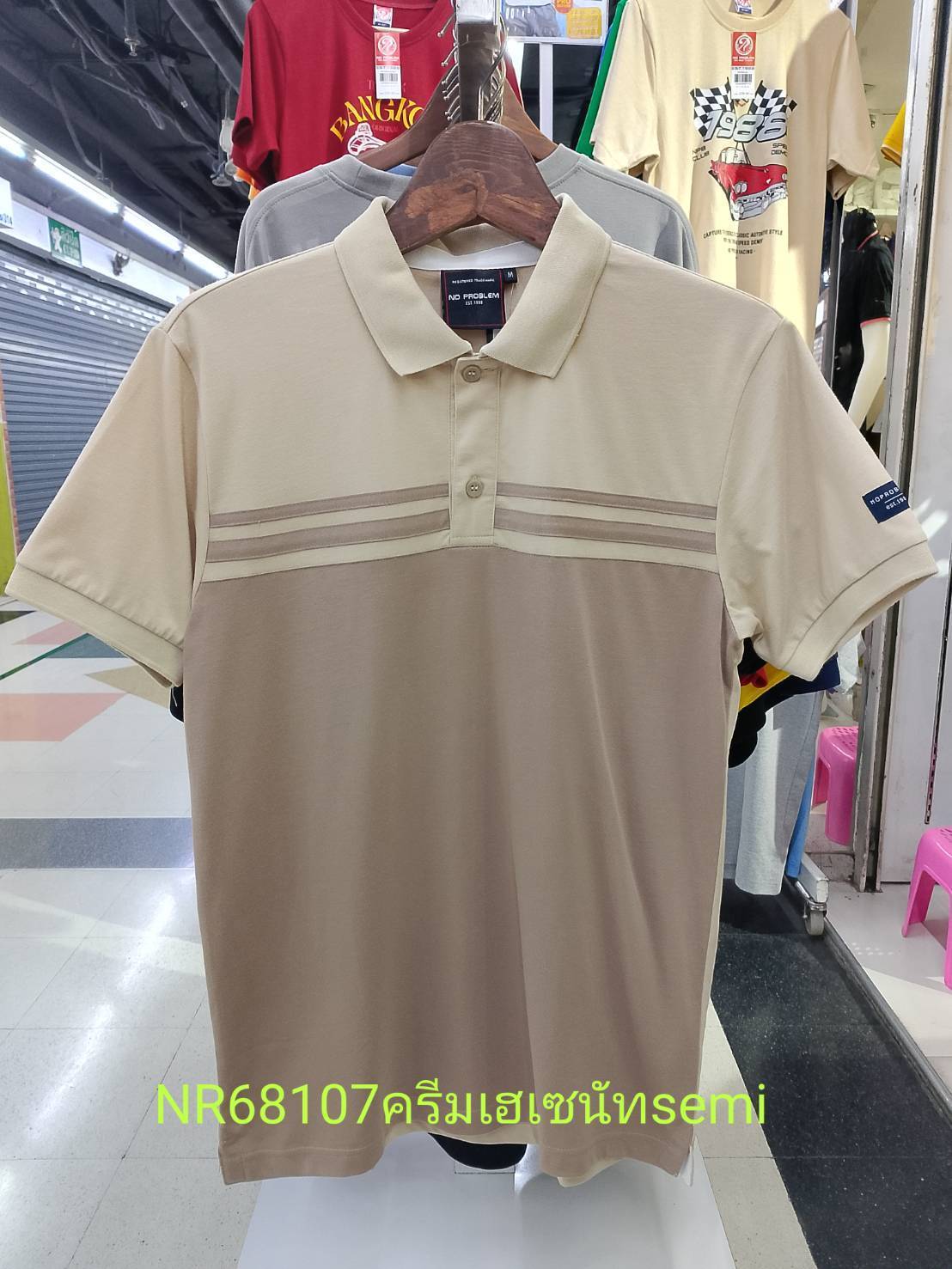 เสื้อโปโลไซส์ใหญ่ Polo เสื้อผู้ชายอ้วน แฟชั่น #NR68107 ไซส์ใหญ่ 2XL , 3XL , 4XL