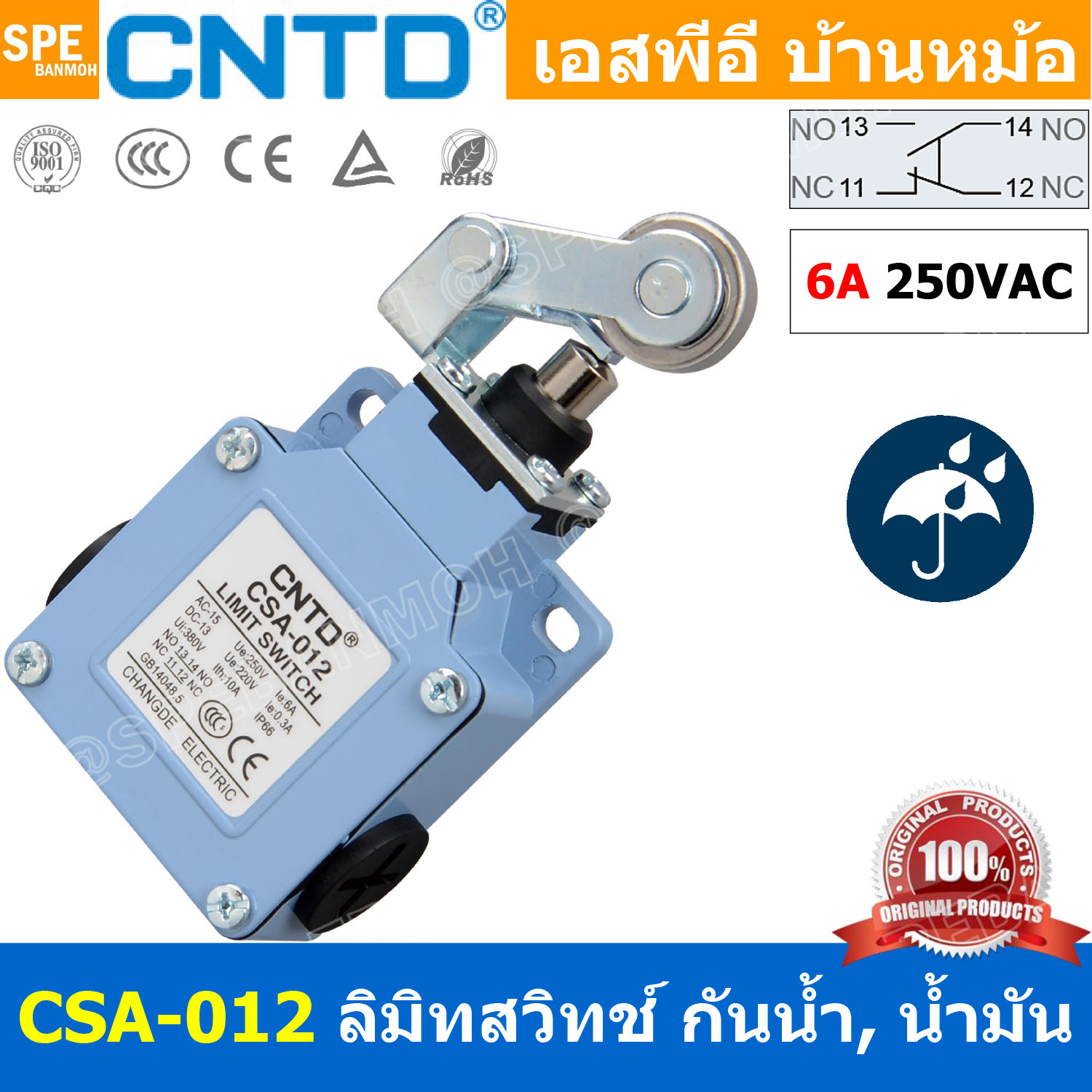 CSA-012 ลิมิทสวิทช์ Limitswitch Limit Switch CSA 012 CNTD ลิมิตสวิทย์ ก้านยาว ล้อสั้น ล้อยาว ล้องอ ล้อใหญ่ ก้านเข็ม ก้านสั้น ปุ่มกด ลิมิทสวิท CNTD COM NO NC กดติดปล่อยดับ Momentary On กดดับปล่อยติด Momentary Off กดติด ปล่อยดับ กดดับ ปล่อยติด Normally Open