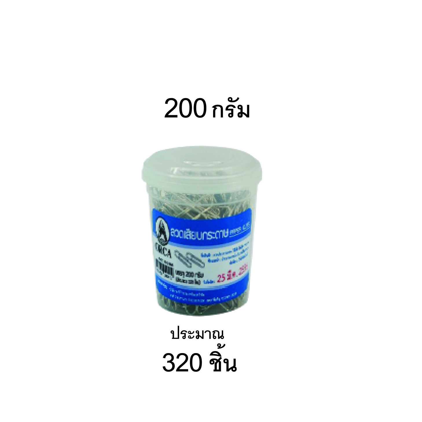 ORCA ลวดเสียบกระดาษ ชนิด หัวกลม สีเงิน 200 / 500 / 1,000 กรัม
