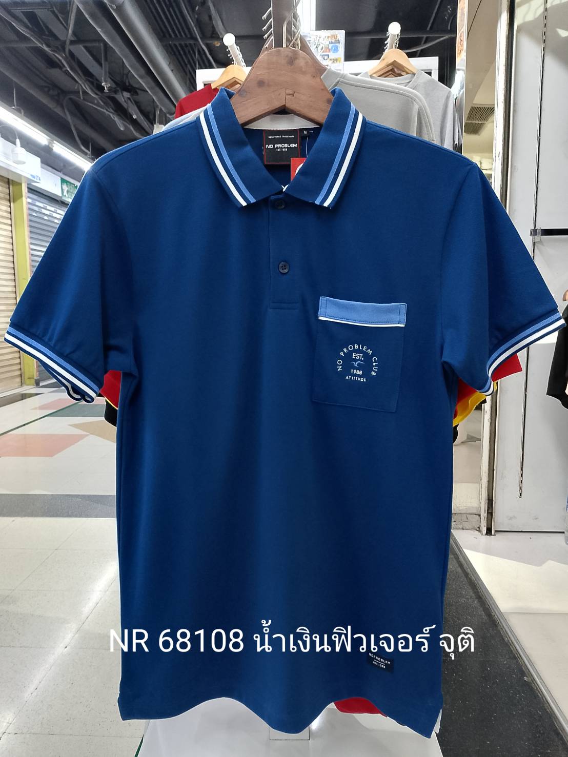 เสื้อโปโลไซส์ใหญ่ Polo เสื้อผู้ชายอ้วน แฟชั่น #NR68108 ไซส์ใหญ่ 2XL , 3XL , 4XL