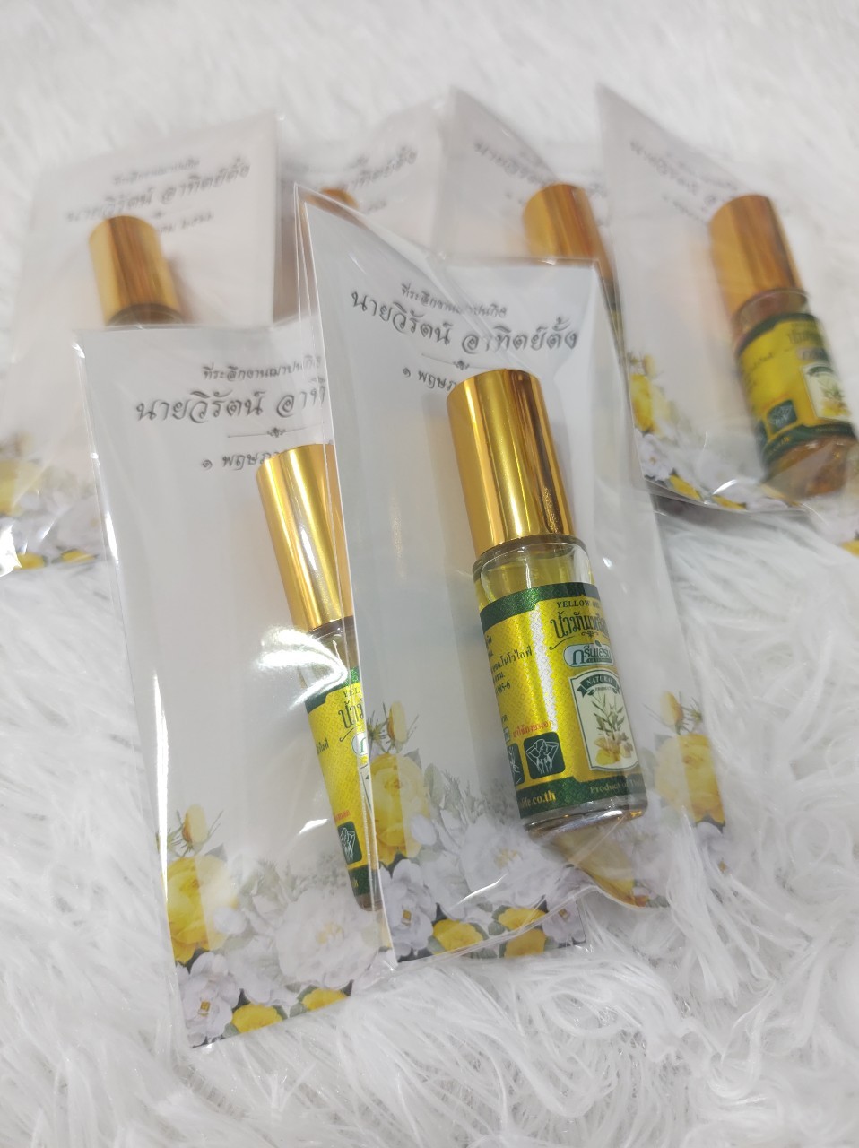 พิมเสนน้ำมันเหลืองสมุนไพร "กรีนเฮริ์บ"
