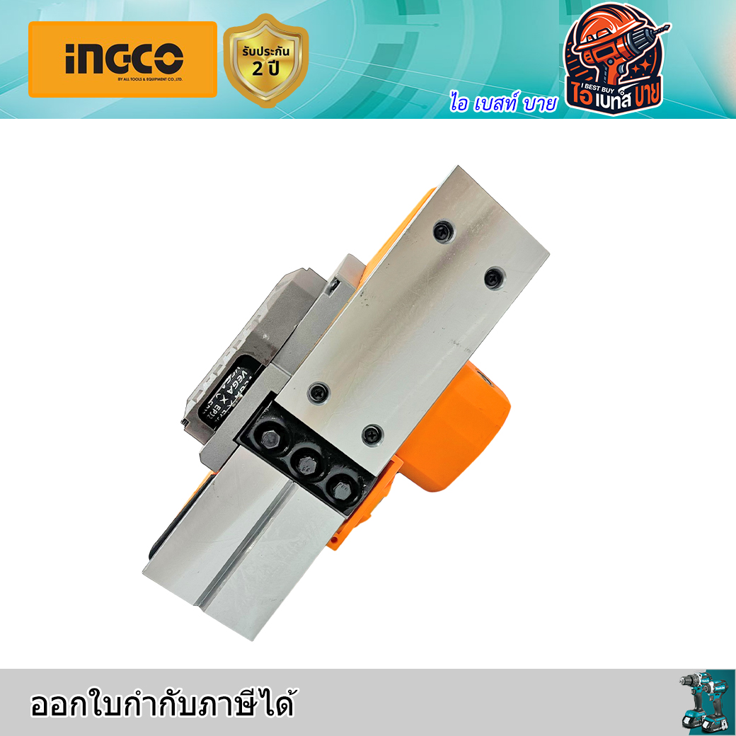 INGCO PL7508 กบไสไม้ ไฟฟ้า 3นิ้ว 750วัตต์