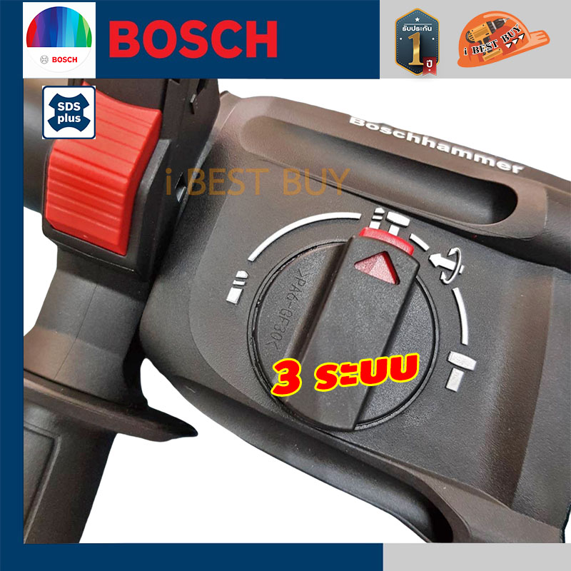 BOSCH GBH220 สว่านโรตารี่ SDS-Plus 3 ระบบ ขนาด 22มม 720 วัตต์