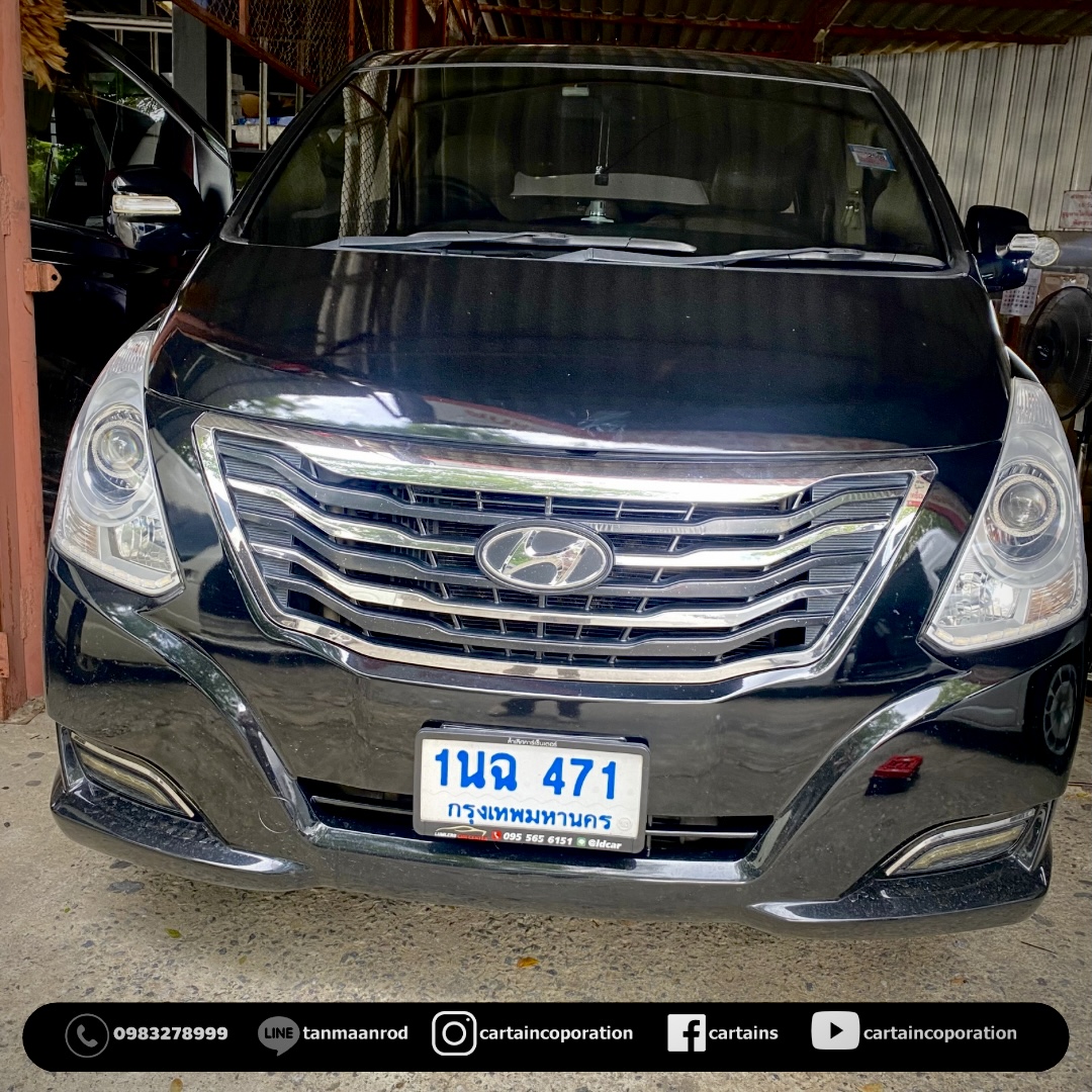 เบาะนำเข้า h1