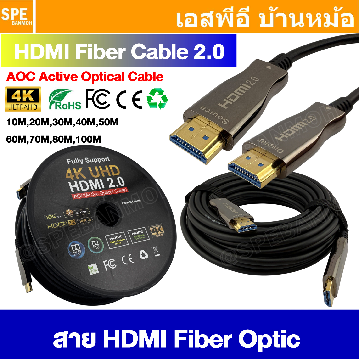 [ 1 เส้น ] GS-FOC-HDMI สาย HDMI 4K Fiber Optic Version 2.0 Support 4K สายต่อทีวี ต่อจอมคอม สายต่อโน๊ตบุ๊ค HDMI 2.0 ต่อโปรเจเตอร์ TV Nintendo XBox Playstation PS4 PS5 Support Dolby Atmos HDTV Male Wire for PC Monitor