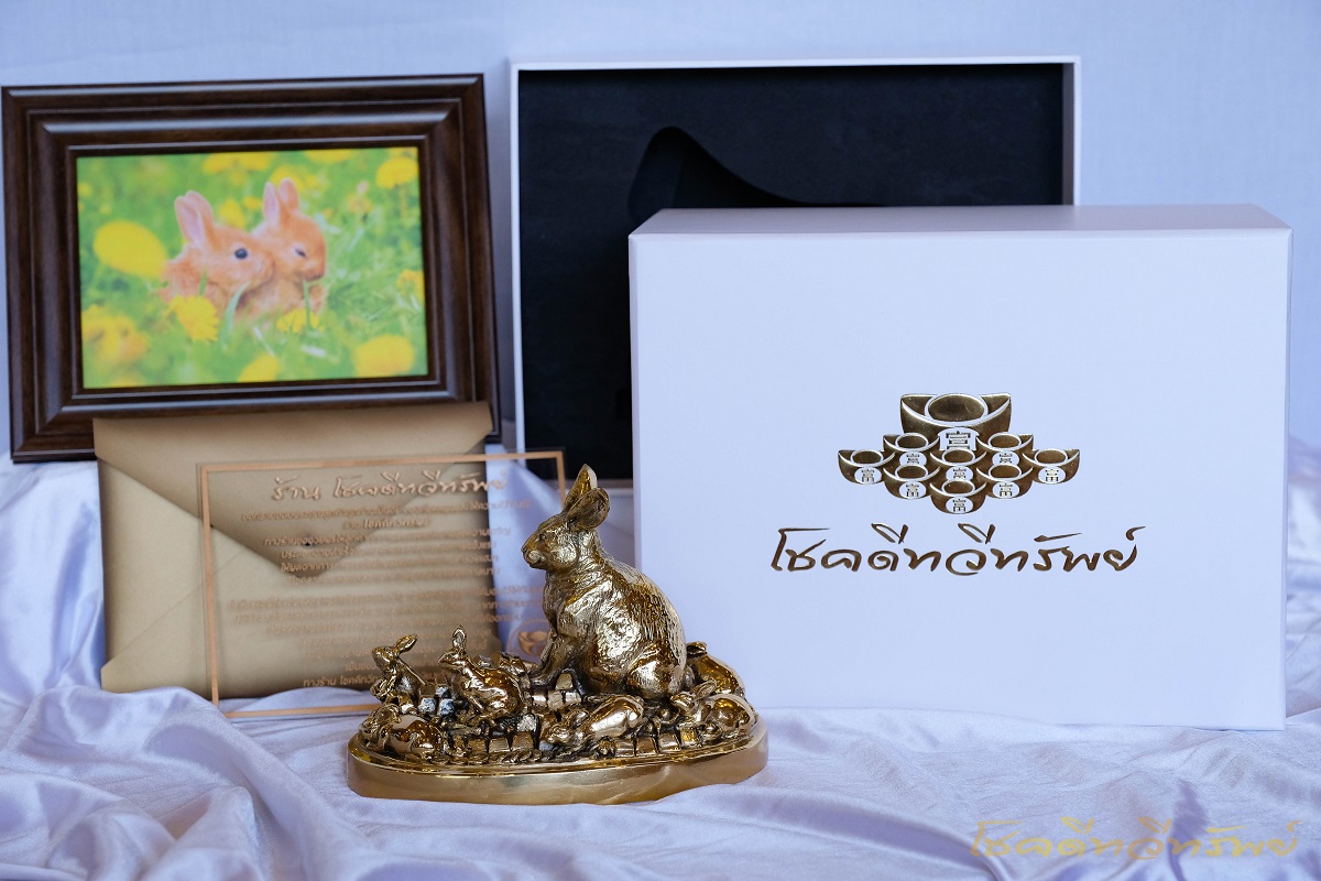 รูปปั้นกระต่ายมงคล