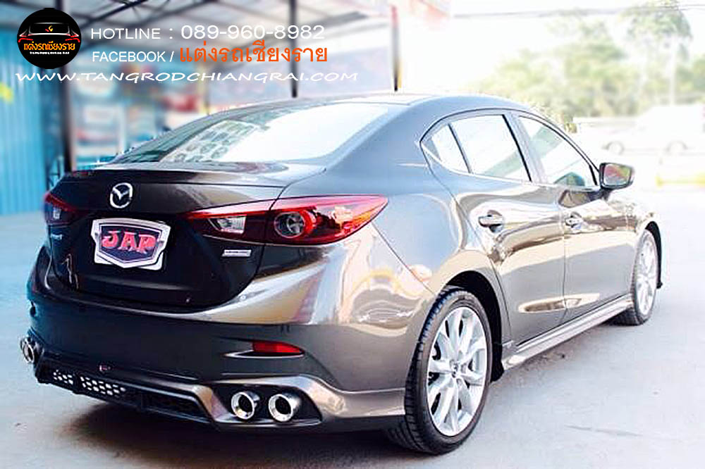 ชุดแต่งรอบคัน JAP MAZDA 3 2014 (4 ประตู)