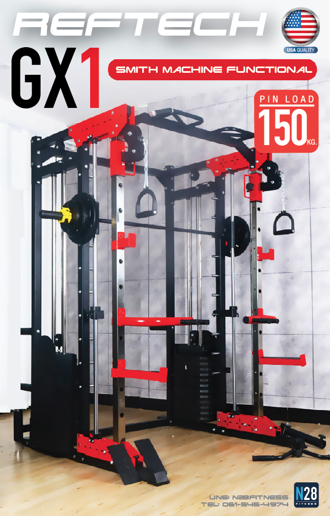 สมิทแมชชีน Smith Machine GX1 ตัวโชว์