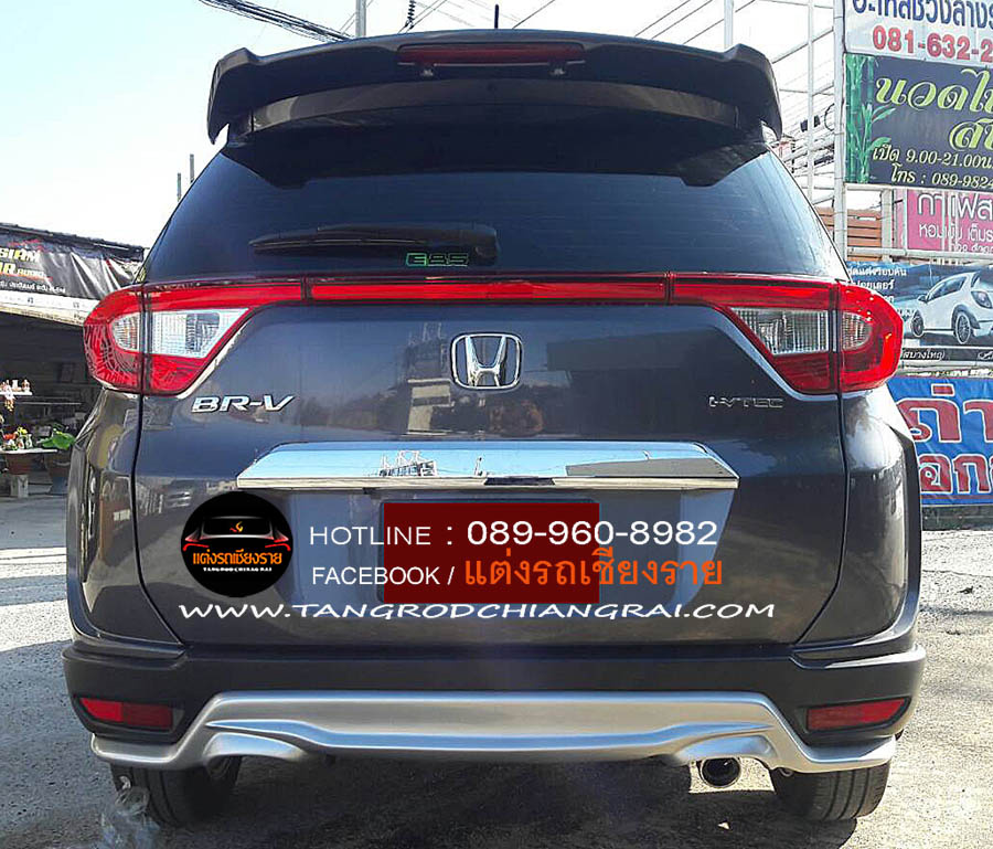 ชุดแต่งรอบคัน Modulo BRV