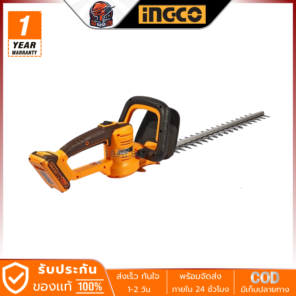 INGCO เครื่องตัดแต่งพุ่มไม้ ไร้สาย 20V 460 มม. รุ่น CHTLI20461 แบต 2.0Ah.x1ก้อน พร้อมแท่นชาร์จ