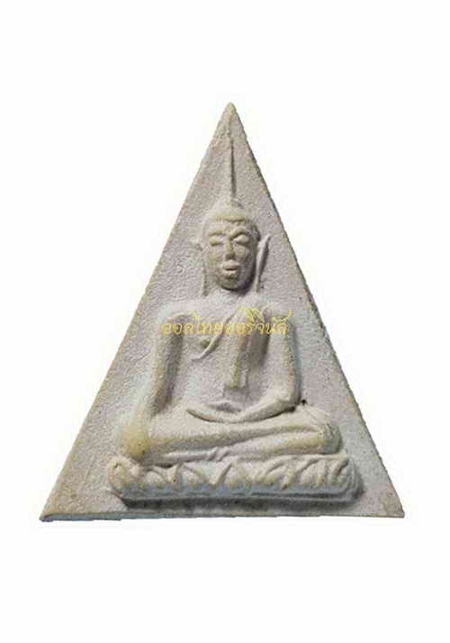 นางพญา หลวงพ่อผล วัดเทียนดัด เนื้อผง a62062511-1
