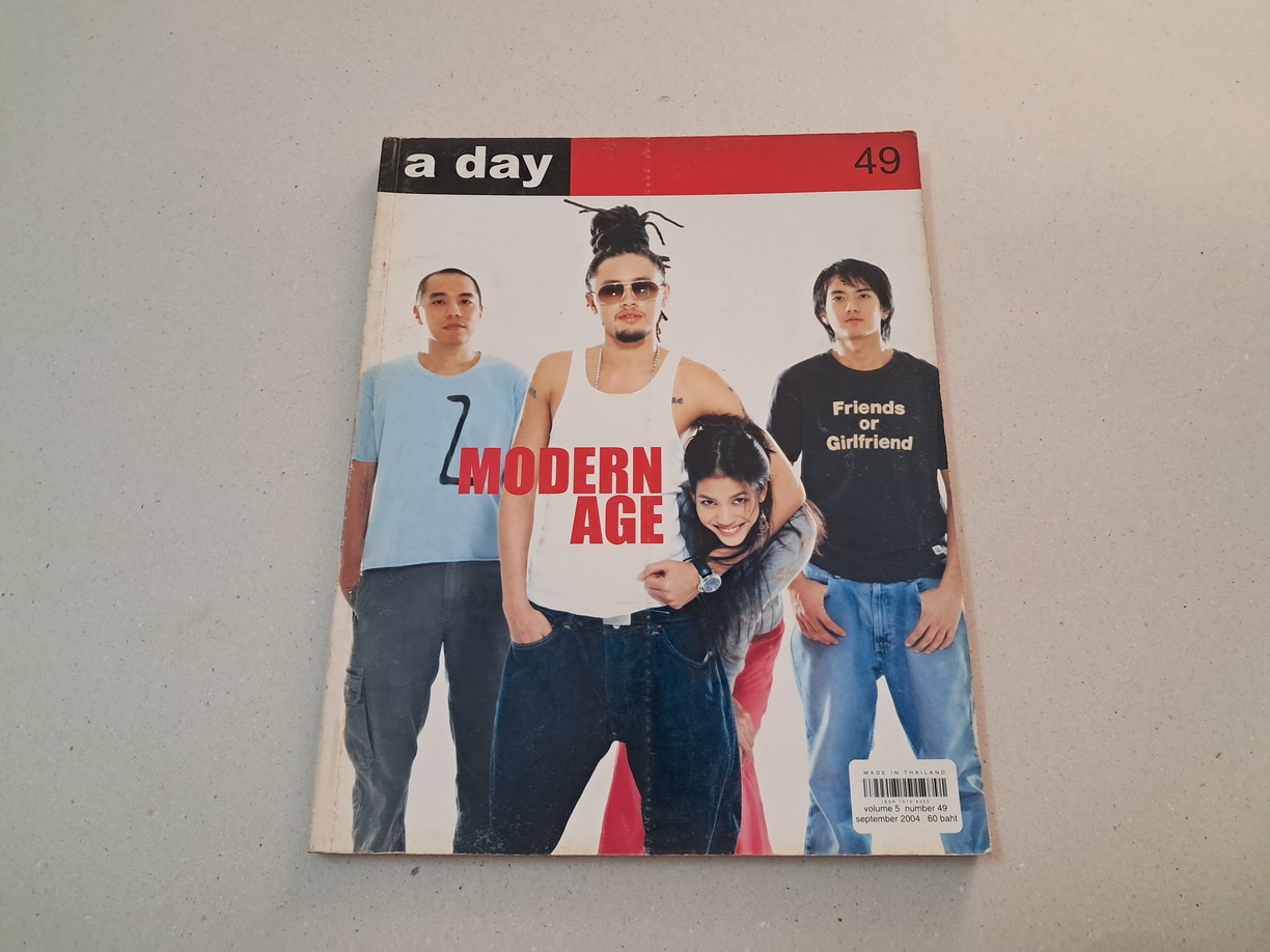 Magazine a day No.49