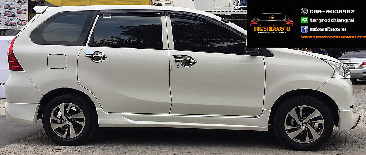 ชุดแต่ง Verzus Avanza 2016