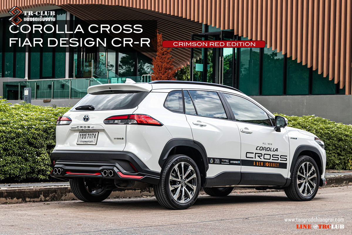 ชุดแต่งรอบคัน FAIR-CR : COROLLA CROSS