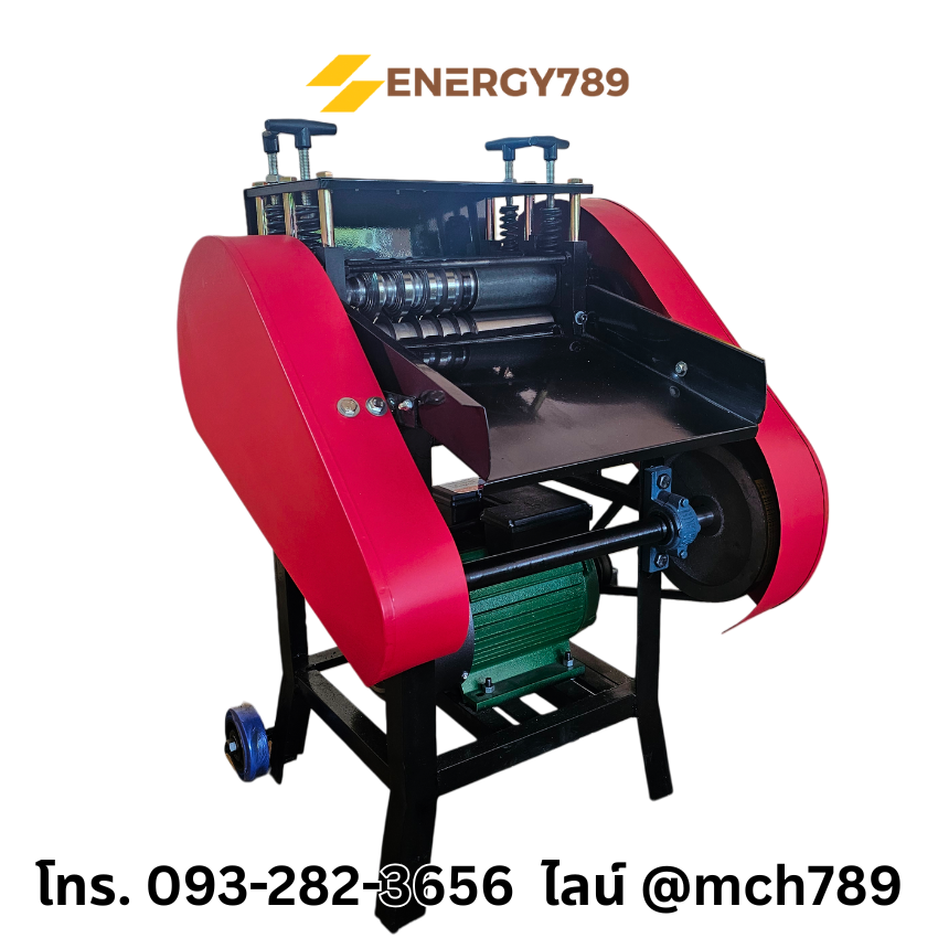 เครื่องปอกสายไฟพร้อมล้อ รุ่น 40 220V/2.2KW (รูปอกสายไฟขนาด 1-40 mm) แบบ 2 ใบมีด เครื่องปอกทองแดง ปอกสายไฟ ที่ปอกสายไฟ ปลอกสายไฟ คีมปอกสายไฟ คีมปอกสาย Wire Stripper Automatic Cable Wire Stripping Machine
