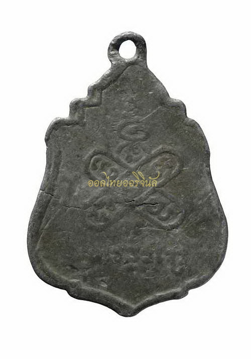 +เหรียญบัว11ดอก ครูบาศรีวิชัย วัดบ้านปาง เนื้อตะกั่ว เชียงใหม่65111230