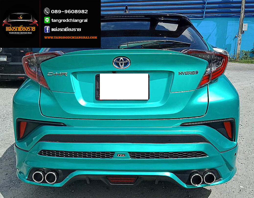 ชุดแต่ง Amika C-HR