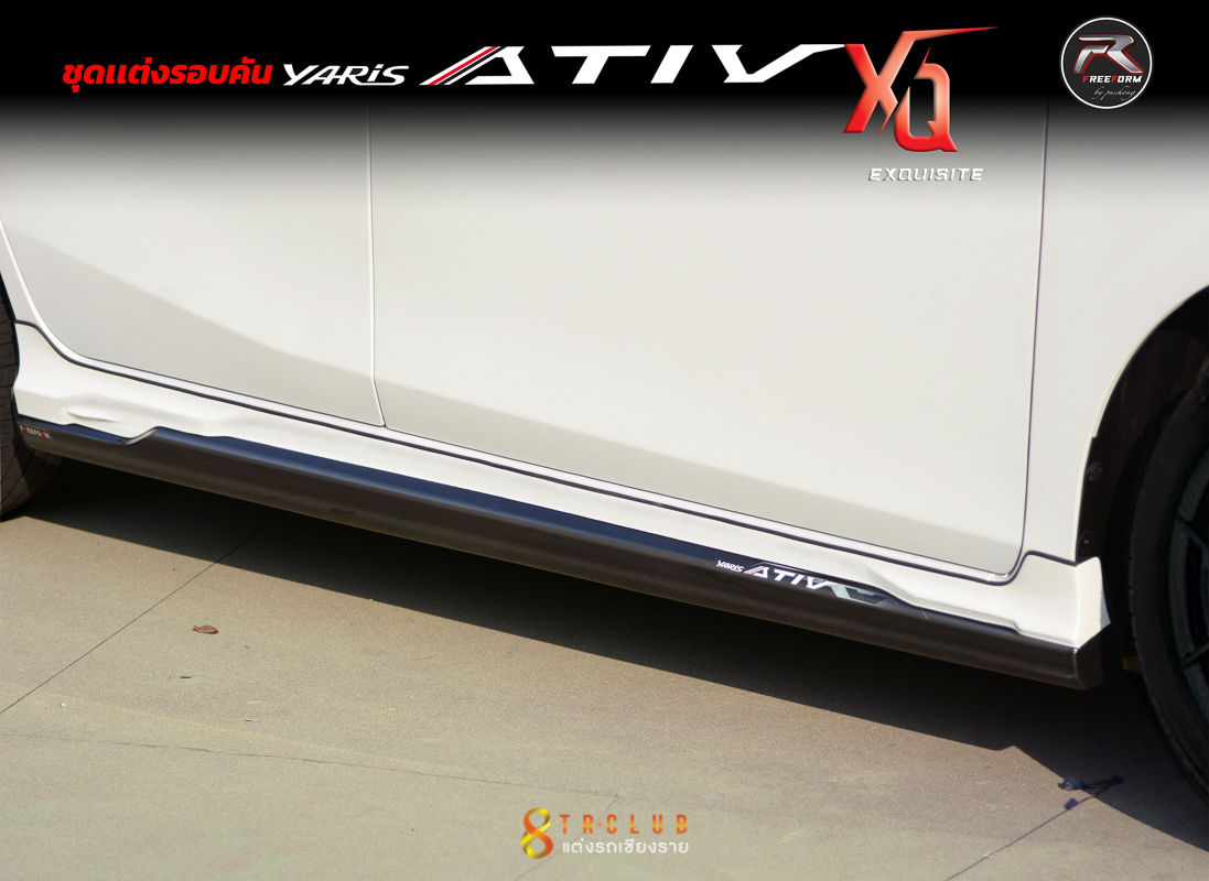 ชุดแต่งรอบคัน XQ Freeform : Yaris ATIV 2022