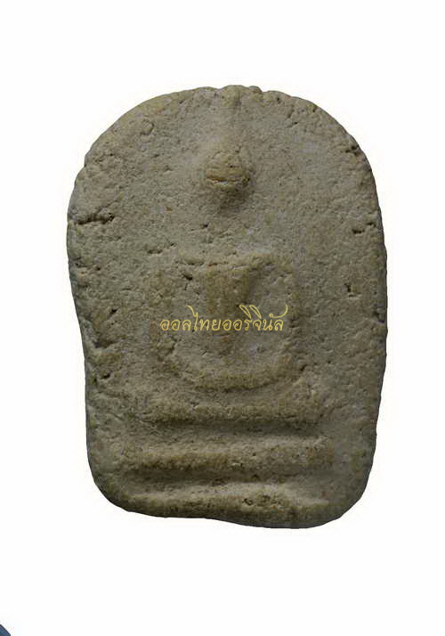 +พระสมเด็จขอบกระด้ง กรุวัดกุฎีทอง เนื้อผง อยุธยา 65011107