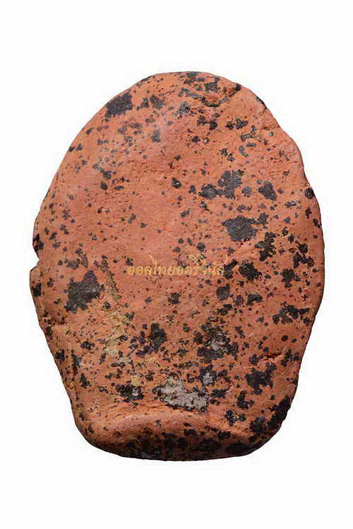 พระนาคปรก วัดเจดีย์ราย เนื้อดิน สุโขทัย 63061455