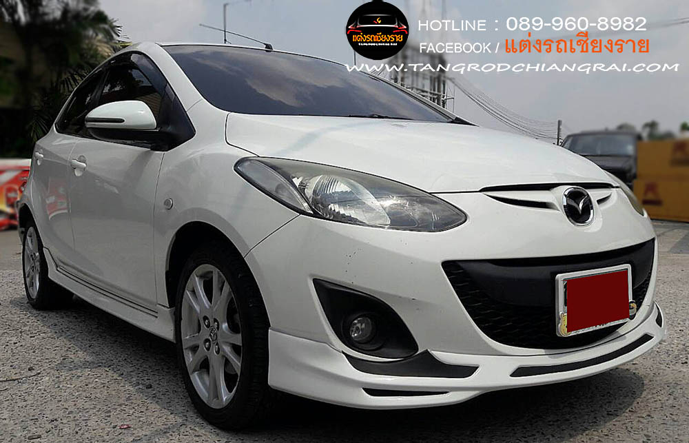 สเกิร์ตหน้า Limited MAZDA 2 SEDAN 2010-2014