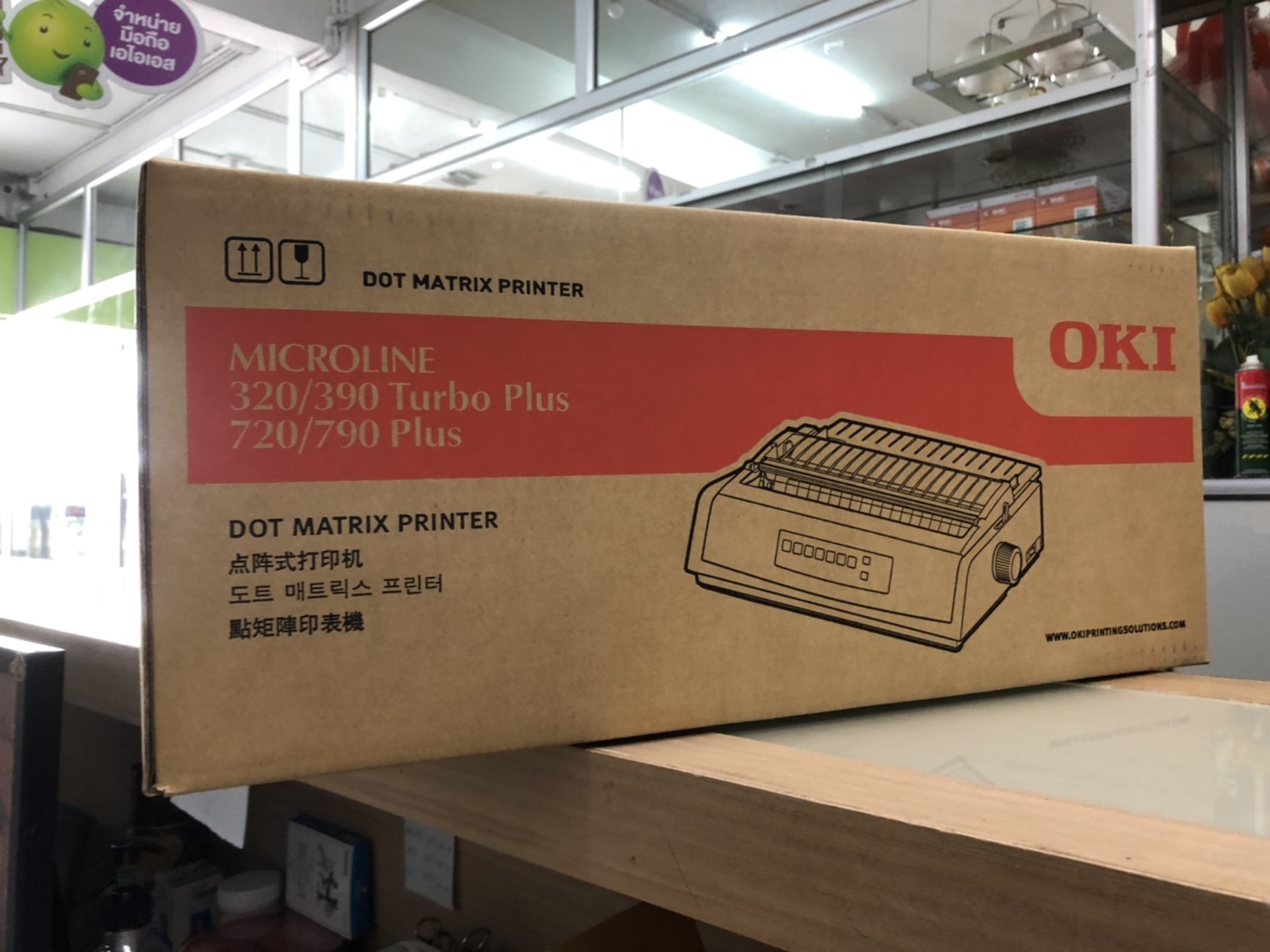 OKI ML790 Plus เครื่องพิมพ์ดอทเมตริกซ์ 24 เข็ม ประกันศูนย์ไทย
