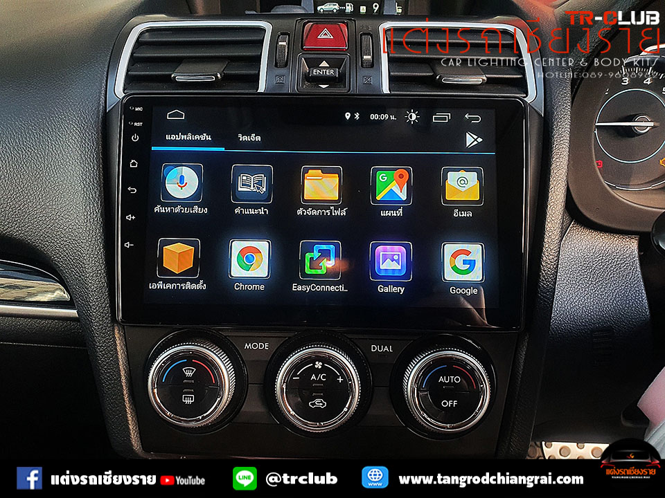 จอเอนดรอย 9-10" ตรงรุ่น SUBARU FORESTER