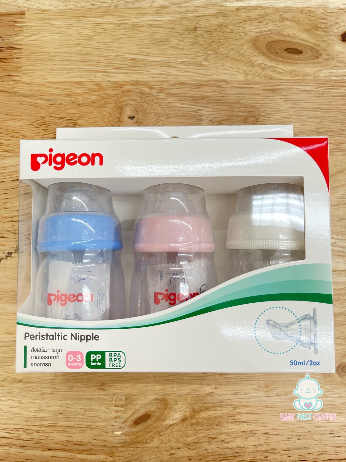 Pigeon KPP ขวดนม 2 ออนซ์ พร้อมจุกนมเสมือนนมมารดา ไซส์ S แพ็ค 3 ขวด
