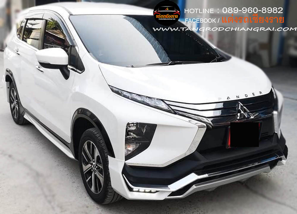 ชุดแต่งรอบคัน TITHUM XPENDER