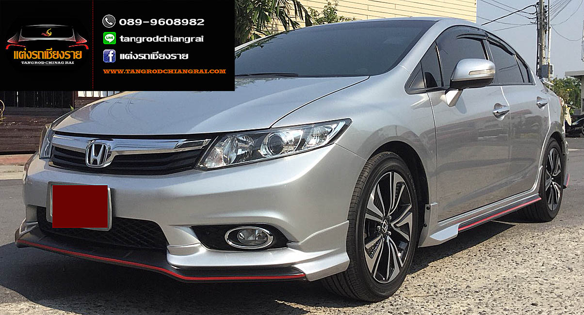 ชุดแต่ง Modulo V2 CIVIC 2012