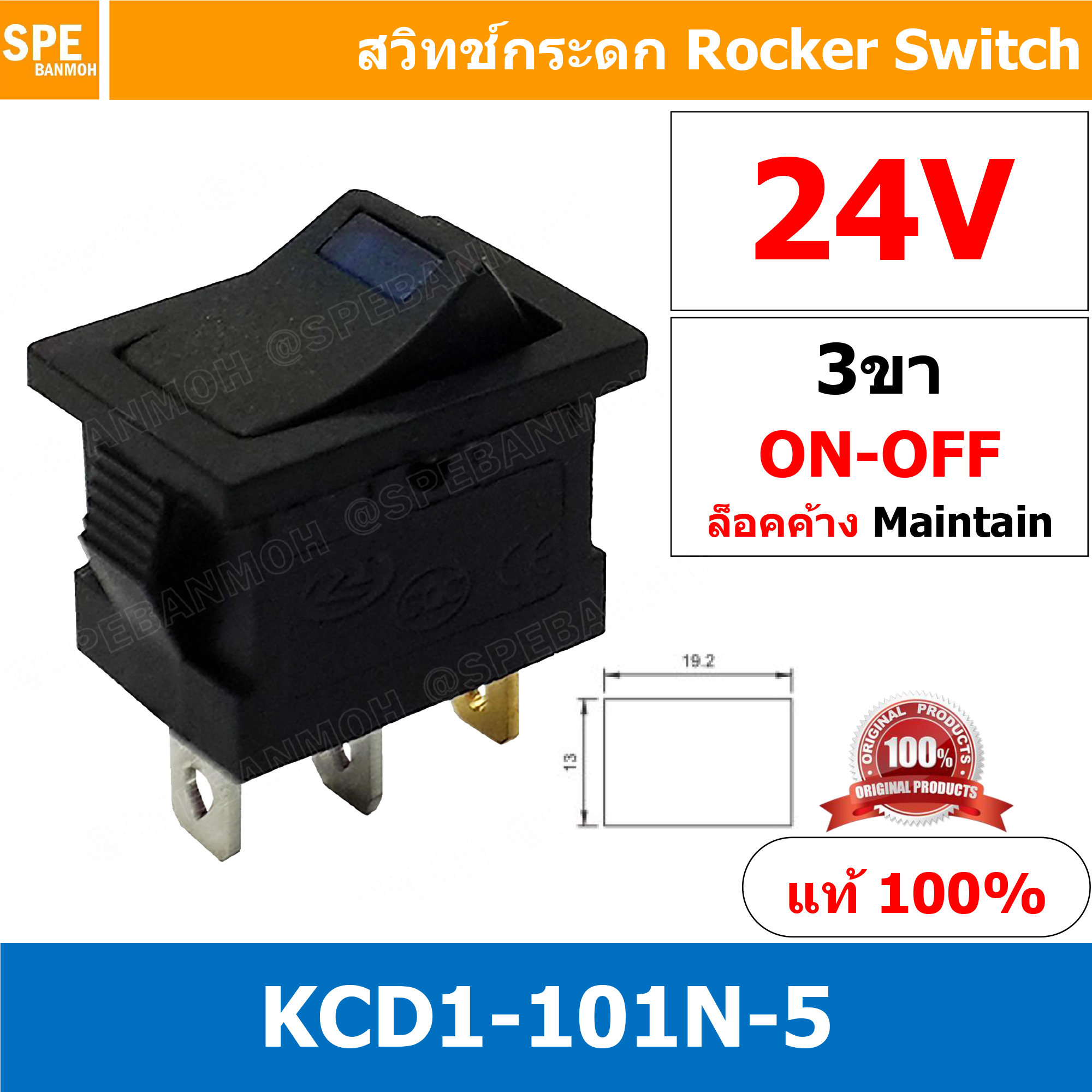 [ 3 ชิ้น ] KCD1-101N-5 24V น้ำเงิน Blue สวิทช์ ไฟขีด LED ขีด 3ขา ON-OFF สวิทช์กระดก เล็ก สวิทช์ KCD1 101N Rocker switch สวิทช์กระดกไฟจุด มีไฟ lamp KCD1 3 ขา ไฟขีด ON OFF มีไฟ พิกัด 6A 250V 3 Pin เปิด ปิด สวิทกระดก สวิทช์ เหลี่ยมเล็ก สวิทกระดกเหลี่ยม ไฟ LE