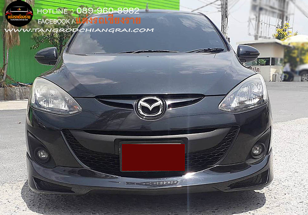 ชุดแต่งรอบคัน Firewar Plus MAZDA 2 SEDAN 2010-2014