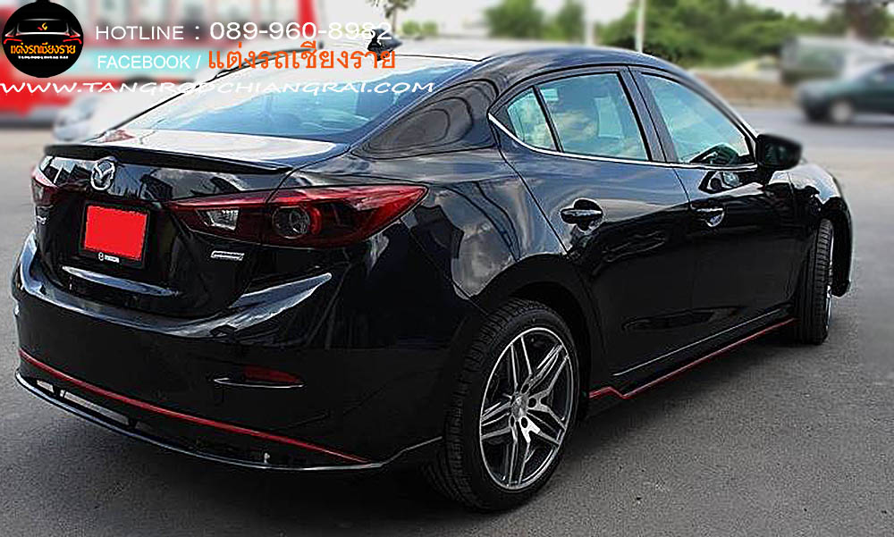 ชุดแต่งรอบคัน VAMPIRE MAZDA 3 2014 (4 ประตู)