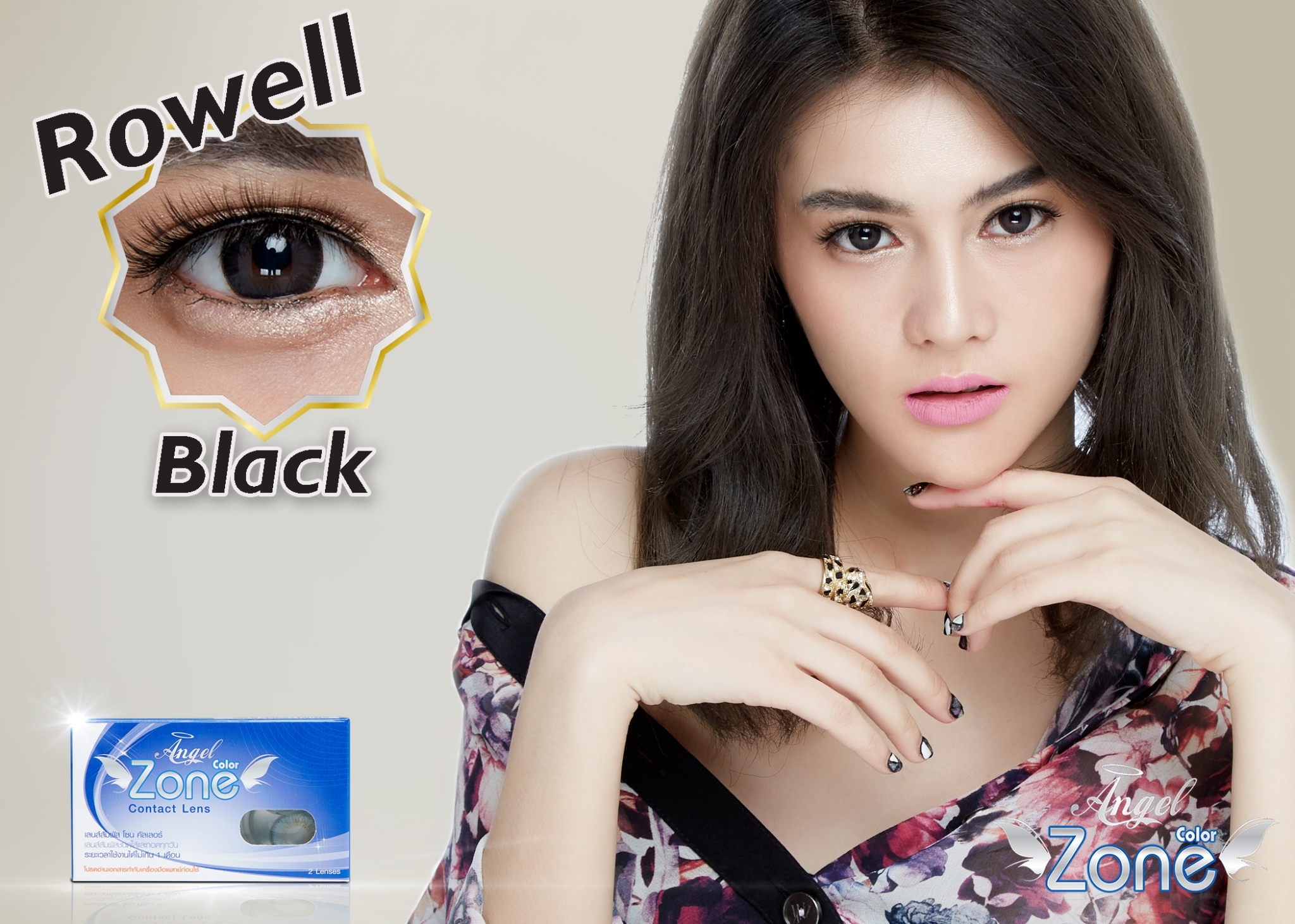 AZ065 รุ่น 14.5 Lowell Black Step 0 AZ A