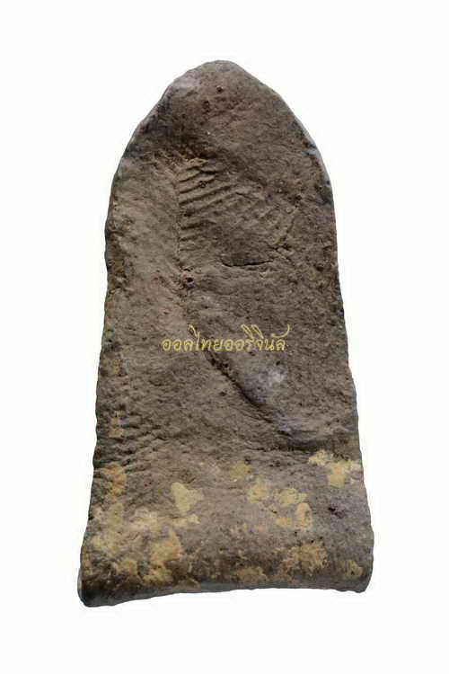 พระไม่มีข้อ 62121381