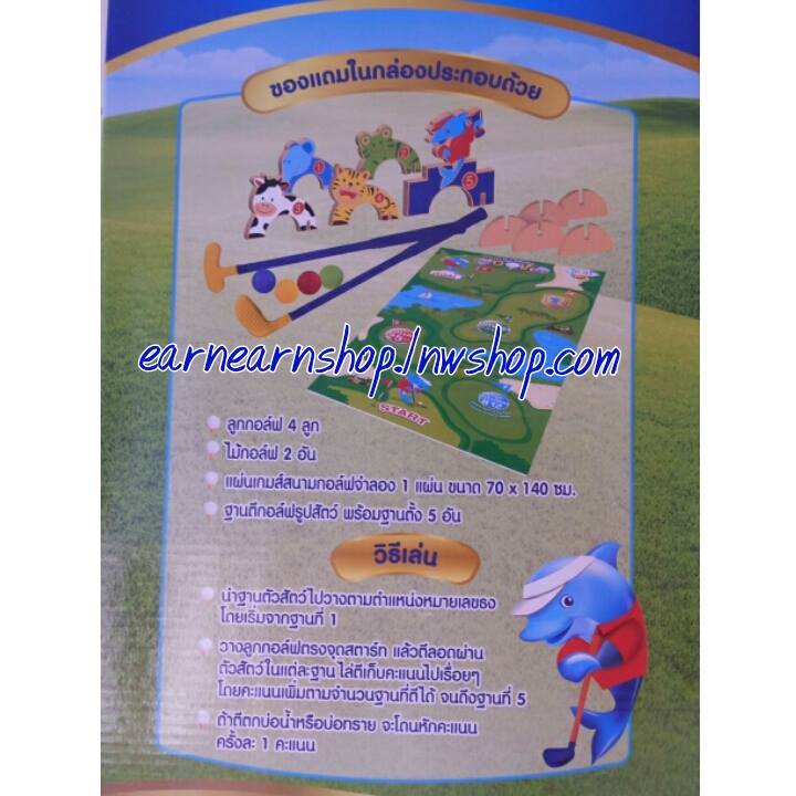 Hi q Leader Pro Golf เซต โปรกอล์ฟ ไฮคิว (((ส่งฟรี)))
