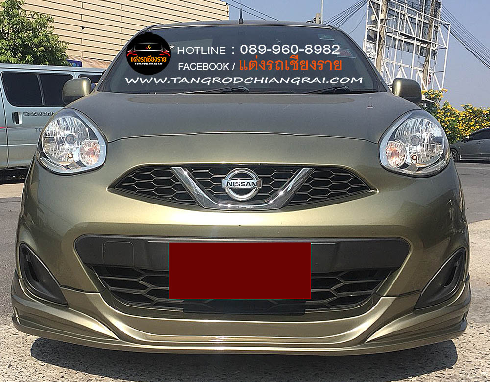 ชุดแต่งรอบคัน Euro 2 March 2013