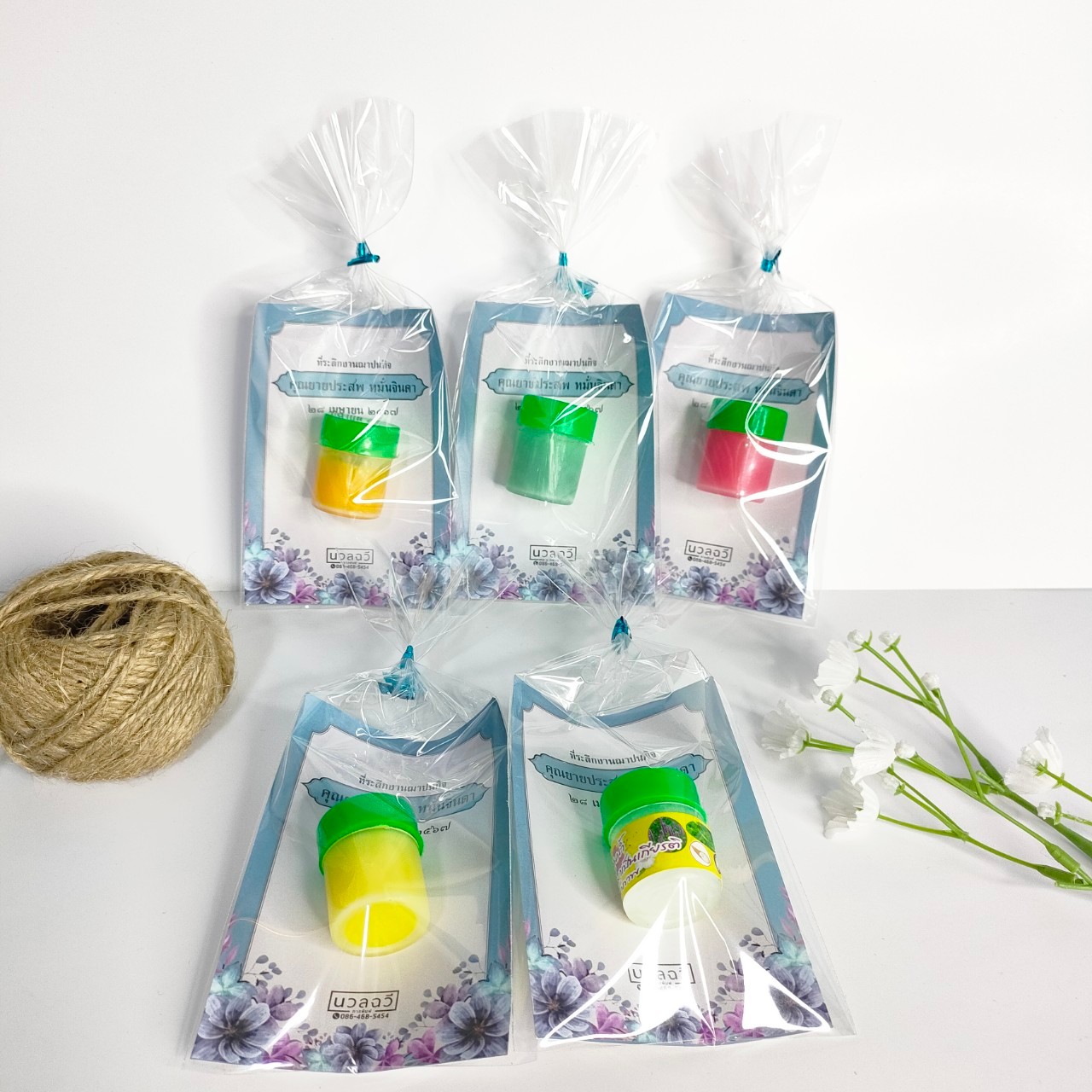 พิมเสนน้ำฝาเขียว "ฮ" พร้อมถาด