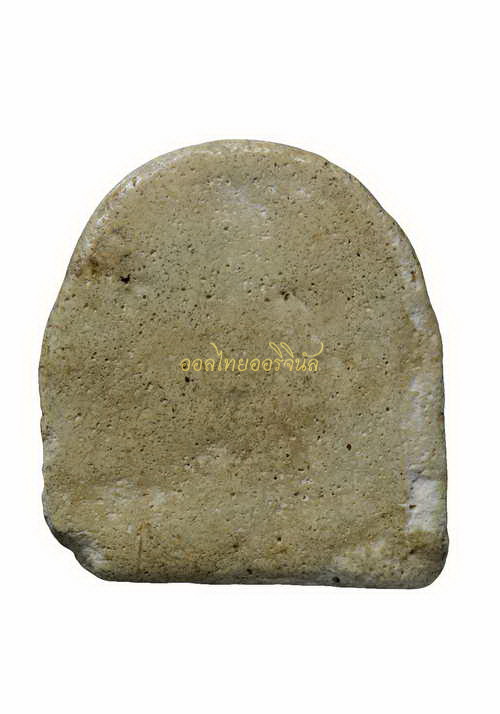 พระปิดตาหลวงพ่อมี วัดทรงคนอง เนื้อผง นครปฐม 65011105