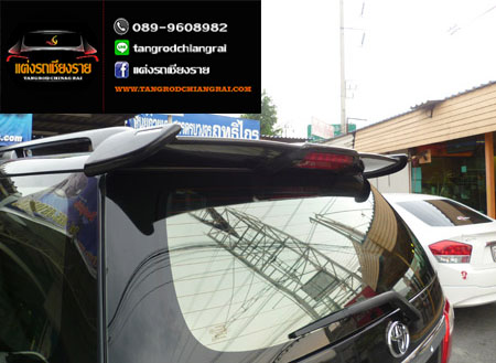 สปอยเลอร์ TRD Sportivo III FORTUNER ปี 2012-2014
