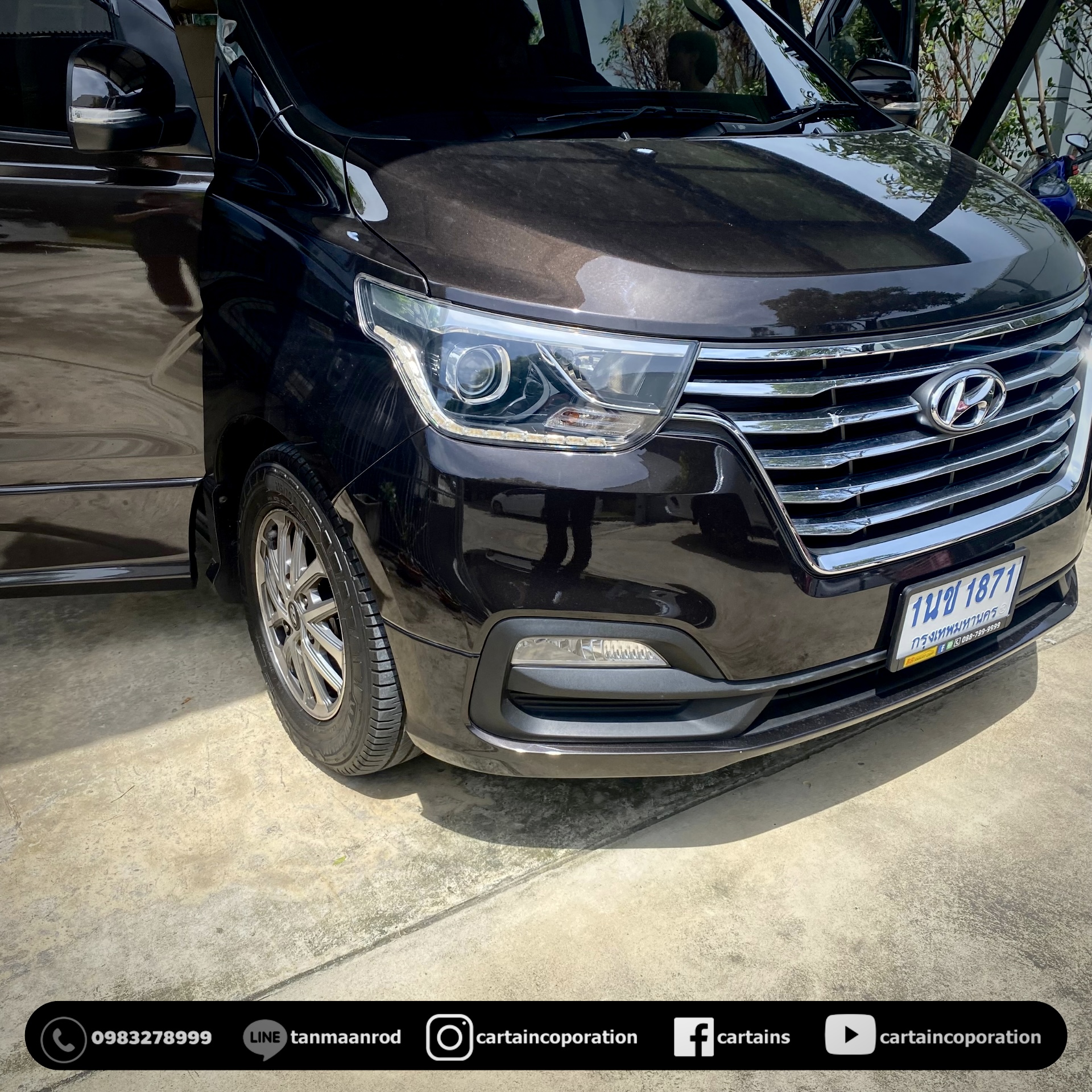 คอนโซลเตี้ย H1 พร้อมบริการถึงบ้าน