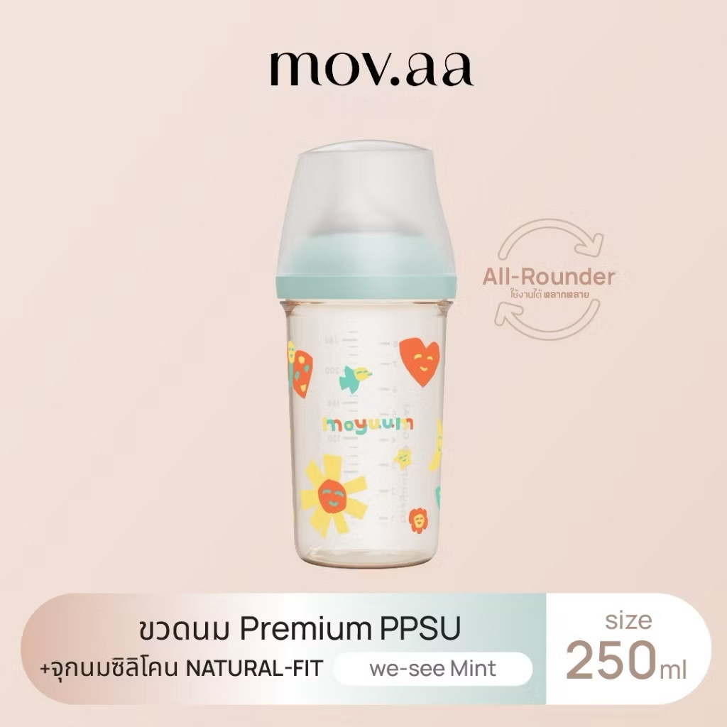 MOYUUM mov.aa ขวดนมเด็ก PPSU ALL IN ONE (Mint)