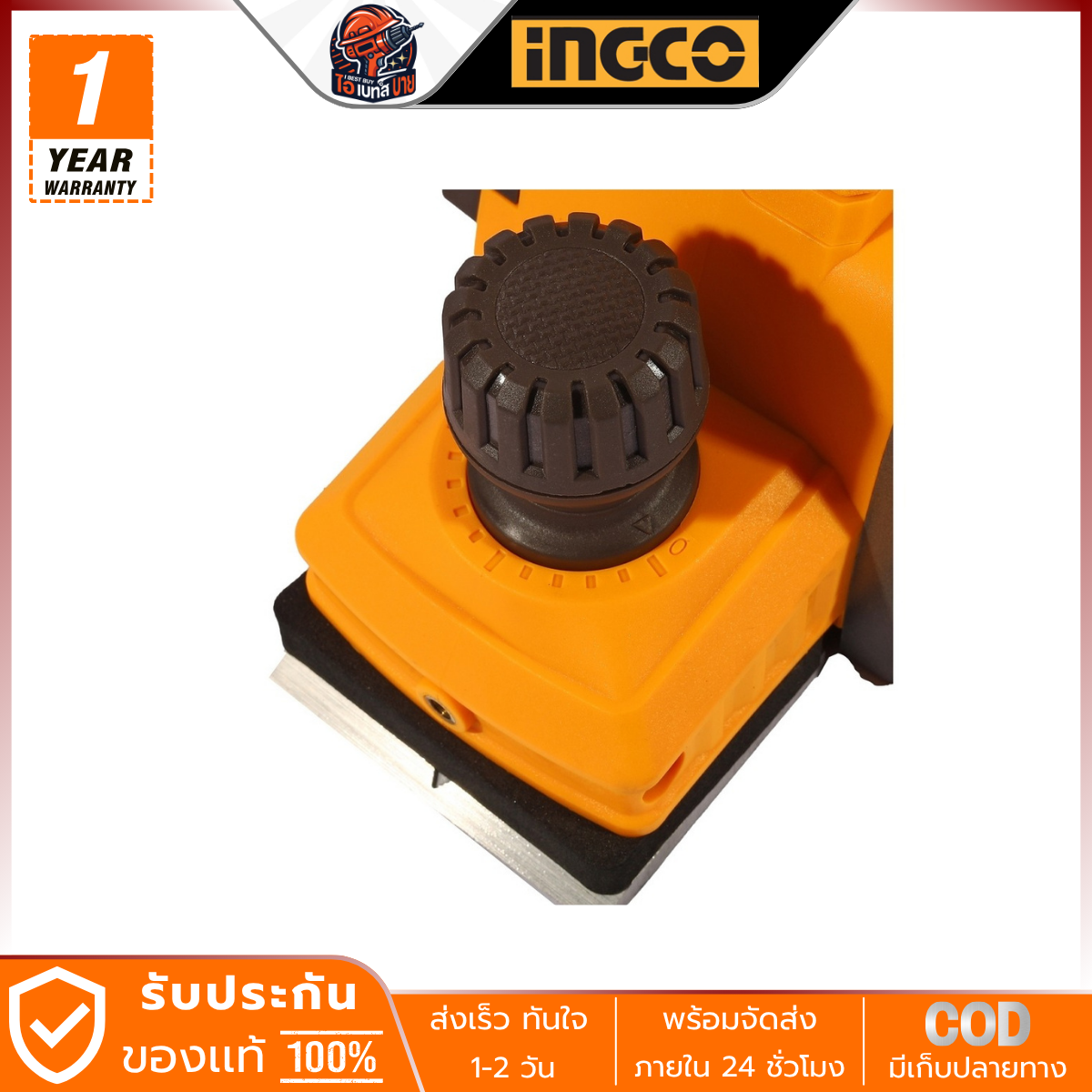 INGCO กบไสไม้ ไฟฟ้า 550 วัตต์ 3 นิ้ว รุ่น PL5508 หน้ากว้าง 82X1 มม. ฐานอลูมิเนียม