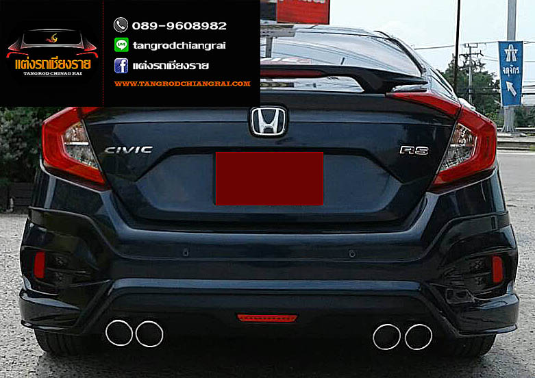 ชุดแต่ง D-One CIVIC 2016