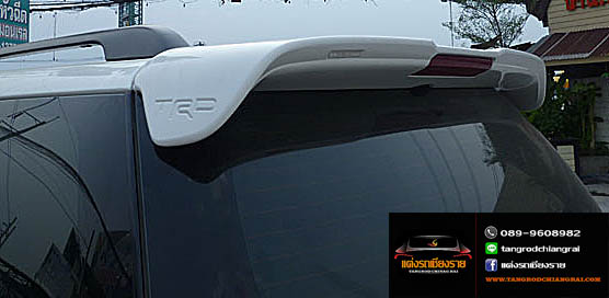 สปอยเลอร์ TRD Sportivo V4 FORTUNER ปี 2012-2014