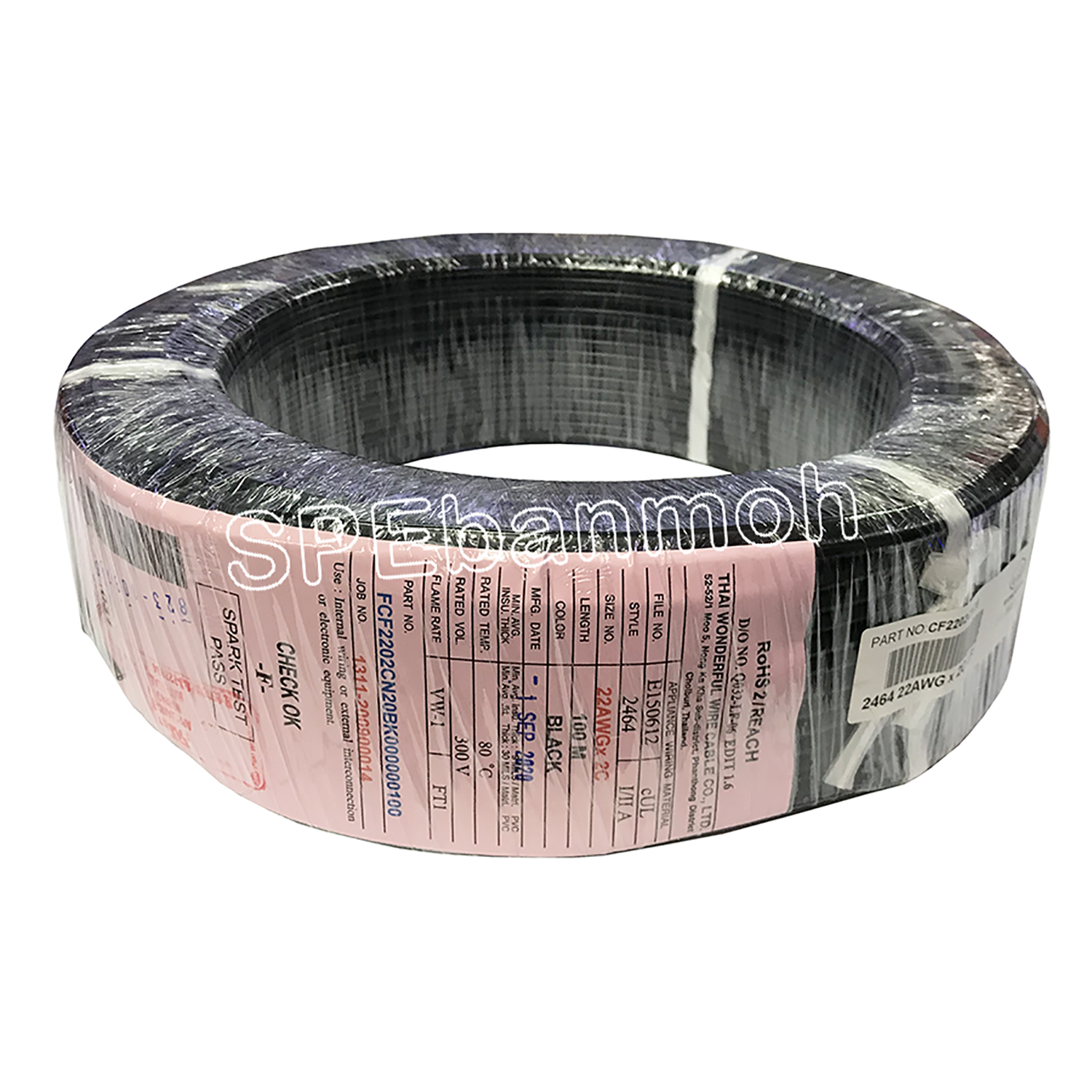 [ 5 เมตร ] TW-2464-22AWG-2C สาย UL2464 2C 22AWG 2 คอร์ ขนาด 22AWG 2C x 22AWG AWM 2464 22AWG VW-1 80°C 300V E150612 THAI WONDERFUL 22AWG -F-(LF) AWM I/II A FT1 80°C 300V สาย DC สายไฟ ดำแดง สายมัลติคอร์ 2คอร์ ขนาด 22AWG 2C AWG 22 UL 2464 AWG22 เบอร์ 22 สา