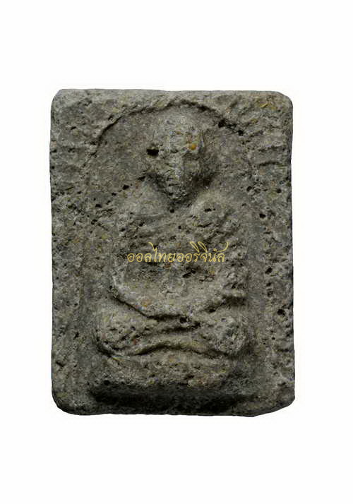 พระรูปเหมือน พิมพ์สี่เหลี่ยม หลวงพ่อทองอยู่ วัดบางเสร่ เนื้อผง ปี 2503 ชลบุรี 65010925