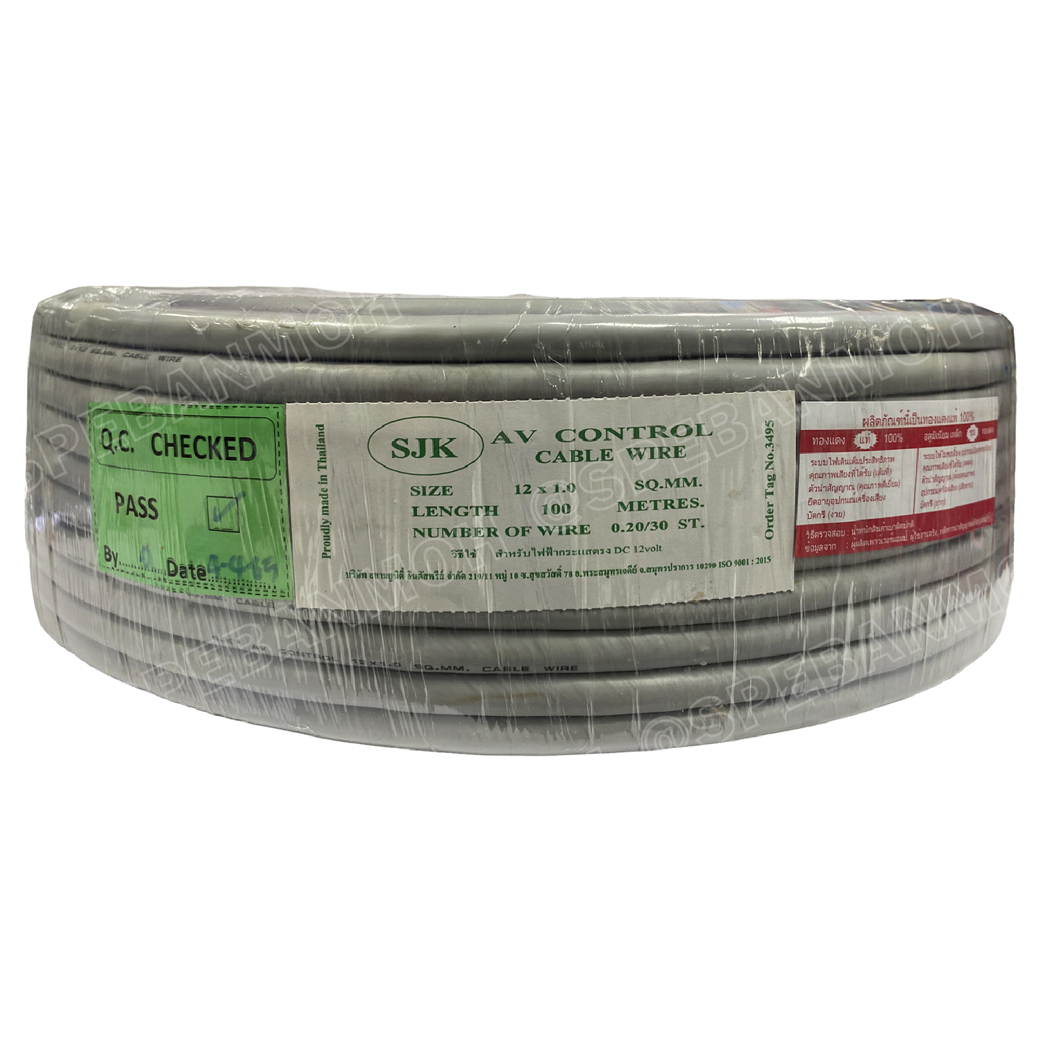[ 100 เมตร ] SJK 12C x 1.0 Sq.mm. สายมัลติคอร์ 12 คอร์ Multicore Cable สาย AV Control Cable SJK สาย คอนโทรล 1.0 sq.mm. Multi Core Cable 1.0 mm² Control Signal Power Control Cable Control Wire สายคอนโทรล สายมัลติคอ สายสัญญาณ สายคอนโทรล เบอร์ 1.0 มม²